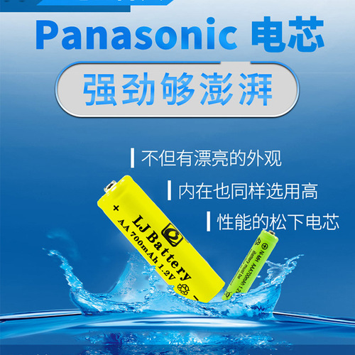 Factory direct sales rechargeable battery AAA zinc manganese carbon rechargeable battery Dry battery No. 7 5 battery charger accessories