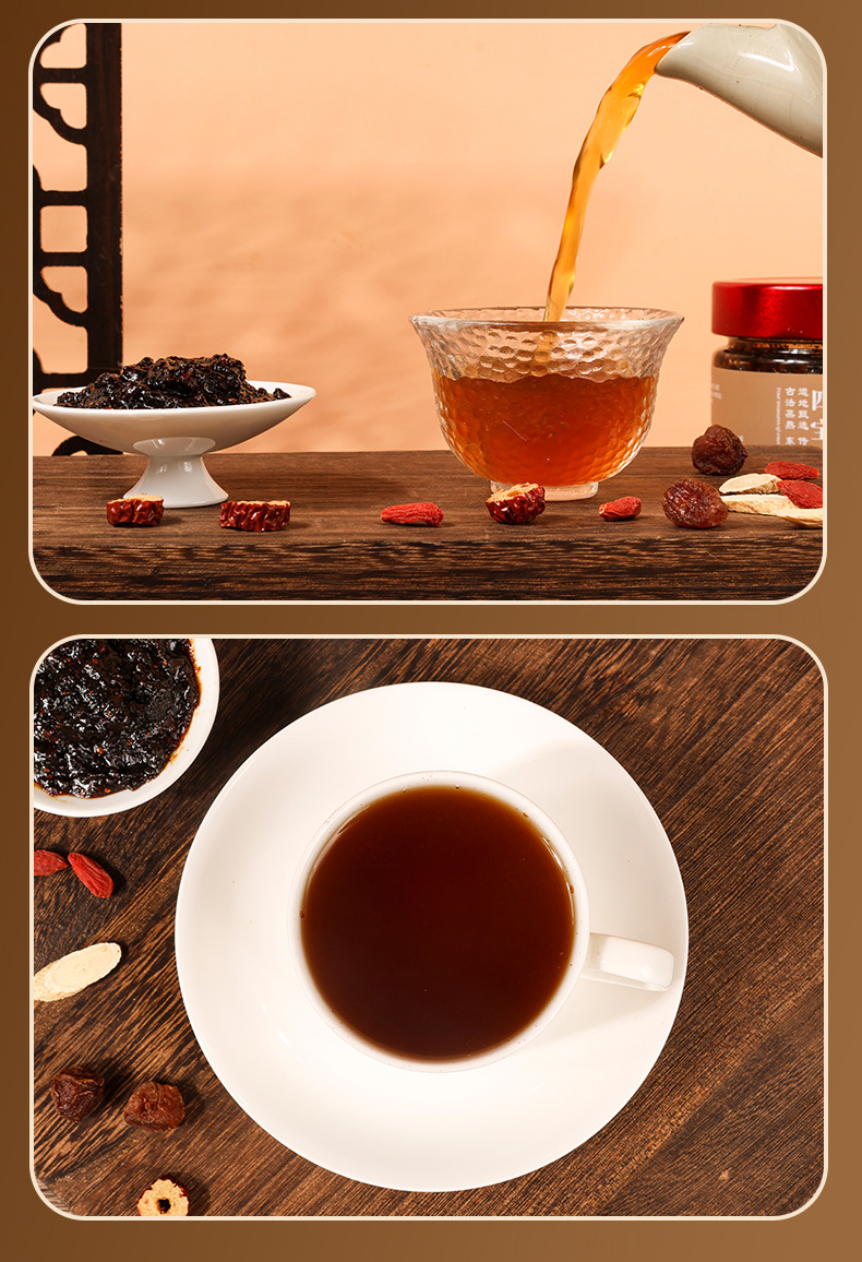 Yuanqi Sibao Paste 220g Bottle Longan Goji Red Date Astragalus Ready to Eat Herbal Tonic preparation