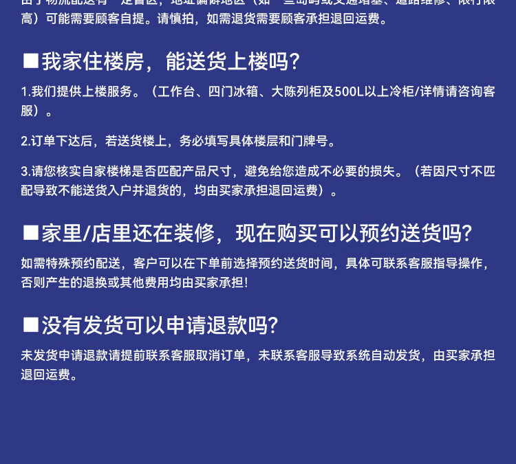 使用说明4.jpg