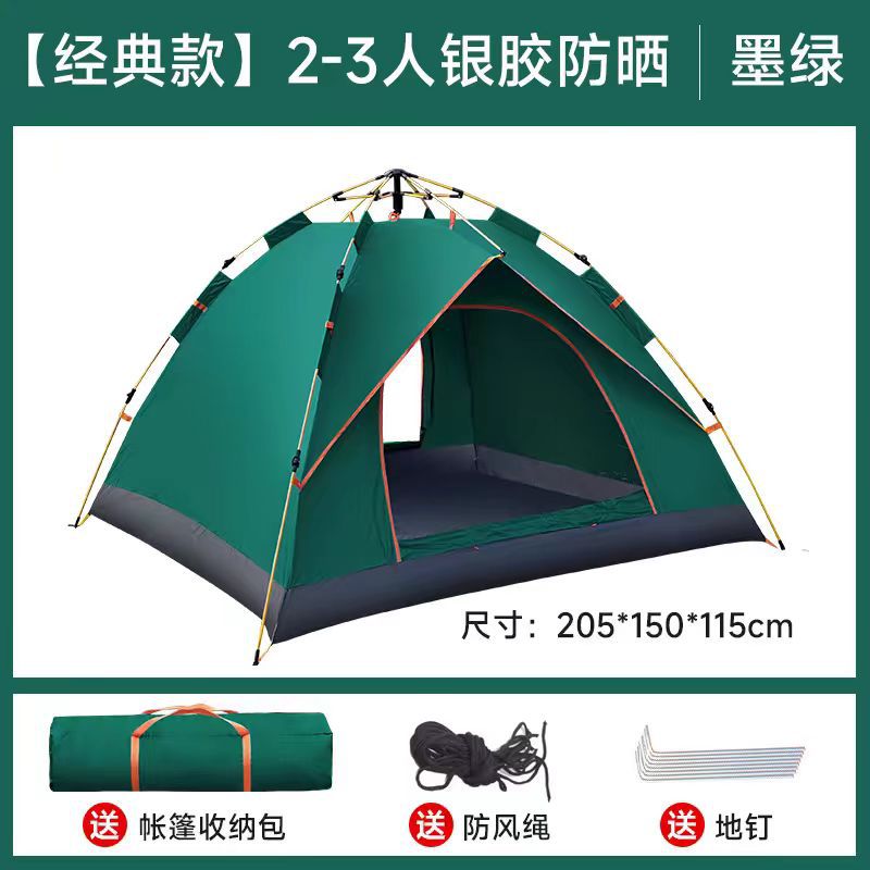 다크 그린 모델 178 2-3 명