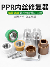 PPR�Ƚz������4��ȡ�������۽z�^���^ˮ���a©���Lģ�^늄ӽ���