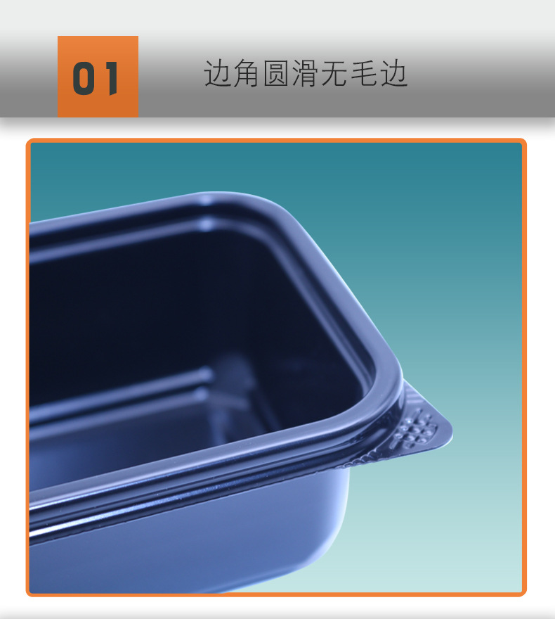 GP-C450系列详情页_06