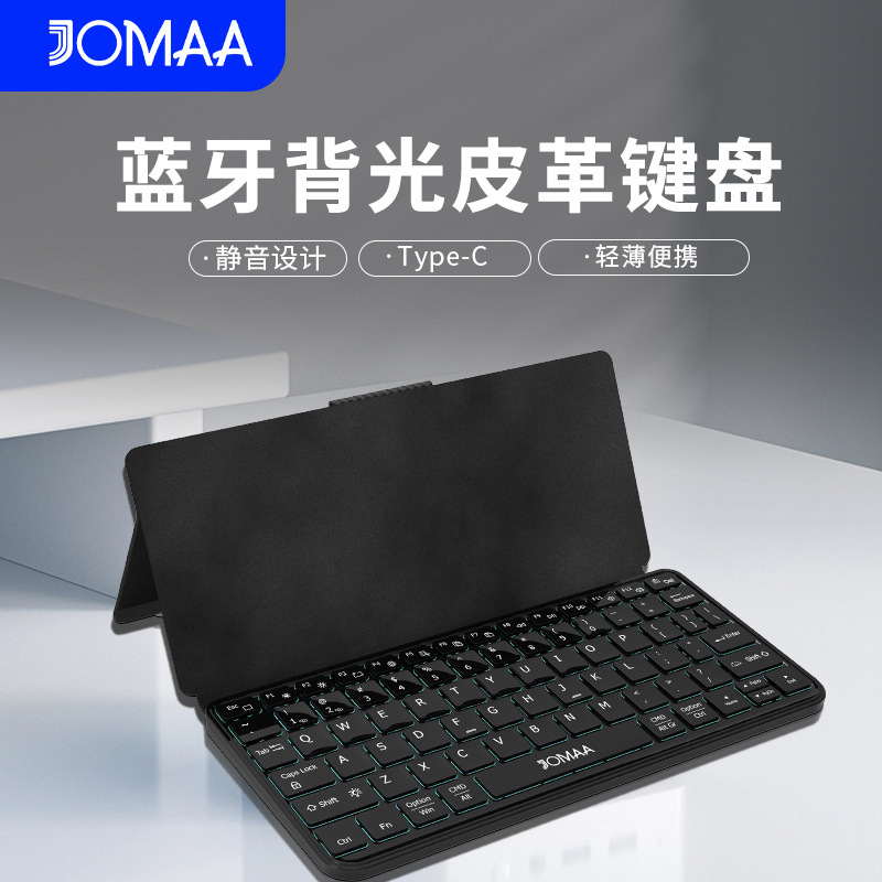 External Leather Case Keyboard for Mobile Phones and Tablets, with Support, Rechargeable, Silent, Rgb Backlight, Portable Keyboard for Travel and Business Trips External Leather Case Keyboard for Mobile Phones and Tablets, with Support, Rechargeable, Silent, Rgb Backlight, Portable Keyboard for Travel and Business Trips