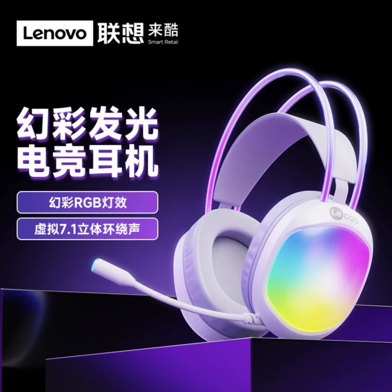 Лайку HT410 Lights 7.1 канал наушники гарнитура USB проводные с пшеницей игровой игра настольный заголовок