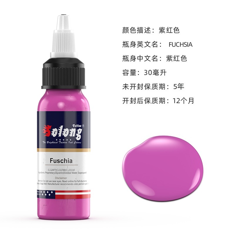 Tinta para Tatuajes de Dragón Bordado 30ml, Set de Pigmentos Coloridos para Tatuajes, Tinta para Tatuajes con MSDS, Suministro Exclusivo Transfronterizo para Equipos de Tatuaje