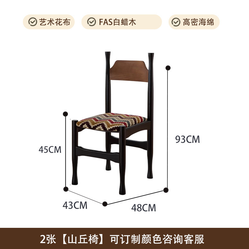 轻奢布艺高级感实木餐椅家用餐厅简约餐桌椅子靠背椅吃饭凳子|undefined