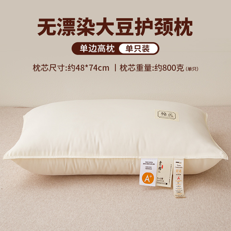 Almohada, núcleo de almohada, protección de la columna cervical, ayuda a dormir, dormitorio especial para dormir en el hotel, pareja de almohadas bajas para adultos individuales en casa