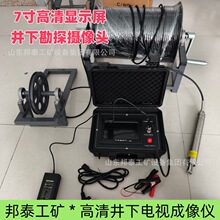 ҕx ̽y7@ʾ200׿̽z^ ˮ¸ݔ