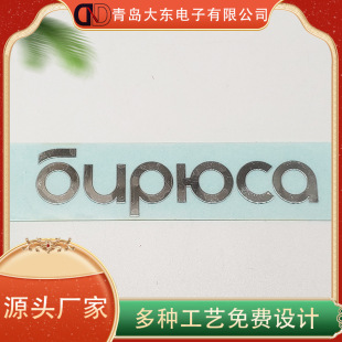 ���Ə�ճ��ĸ����ƽ��܇LOGO�����̘���T�Ƭ�yɫ���ٷ��w���֙C