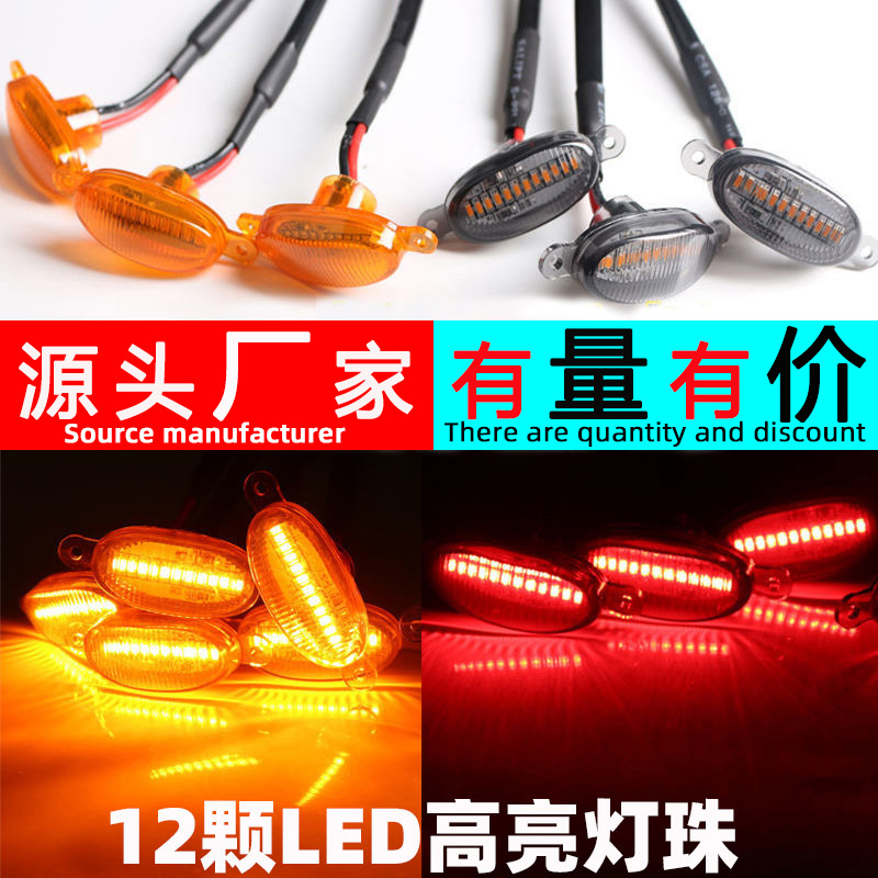 Car net Universal Grille fog lamp modified LED pickup truck off-road small yellow light Raptor net front face daily running light