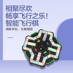 新商品知能スーパーチェス知育玩具成人子供棋類ゲーム一人多人数対戦テーブルゲーム