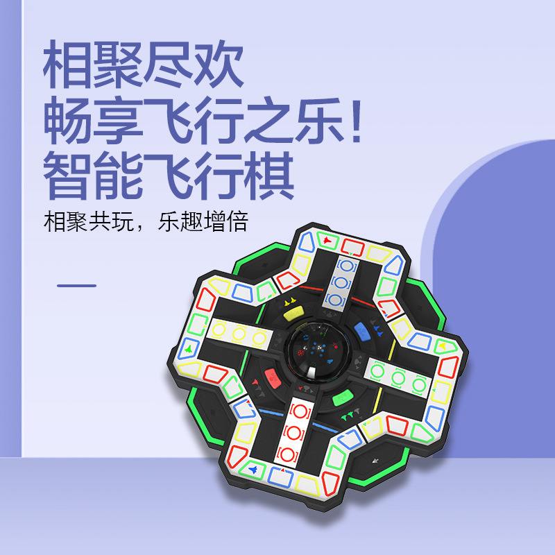 新商品知能スーパーチェス知育玩具成人子供棋類ゲーム一人多人数対戦テーブルゲーム|undefined