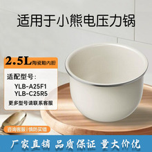 mС늉YLB-C25R5 /A25F1մԲճ偃đ2.5Lđ