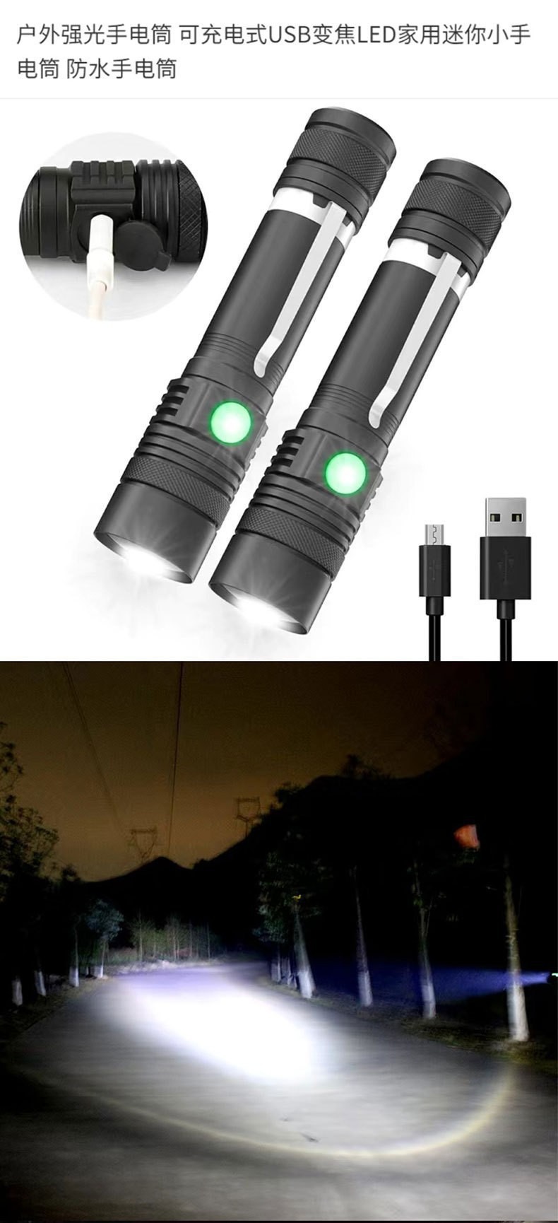 Cross-Border Strong Light Ultra-Bright Flashlight Outdoor Rechargeable Long-Range Small Mini Portable Led Work Light Home T6