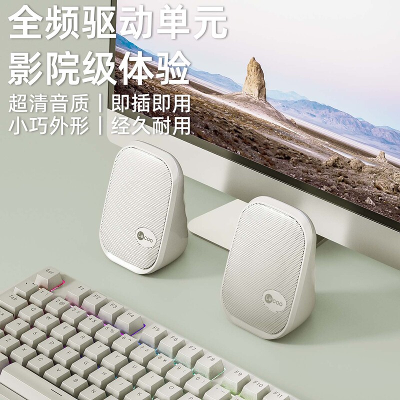 クールな有線の小さいスピーカーの大音量のサブウーファーの家庭用オフィスのミニ音響の低音の小さい鋼砲の卸売りを連想します。|undefined