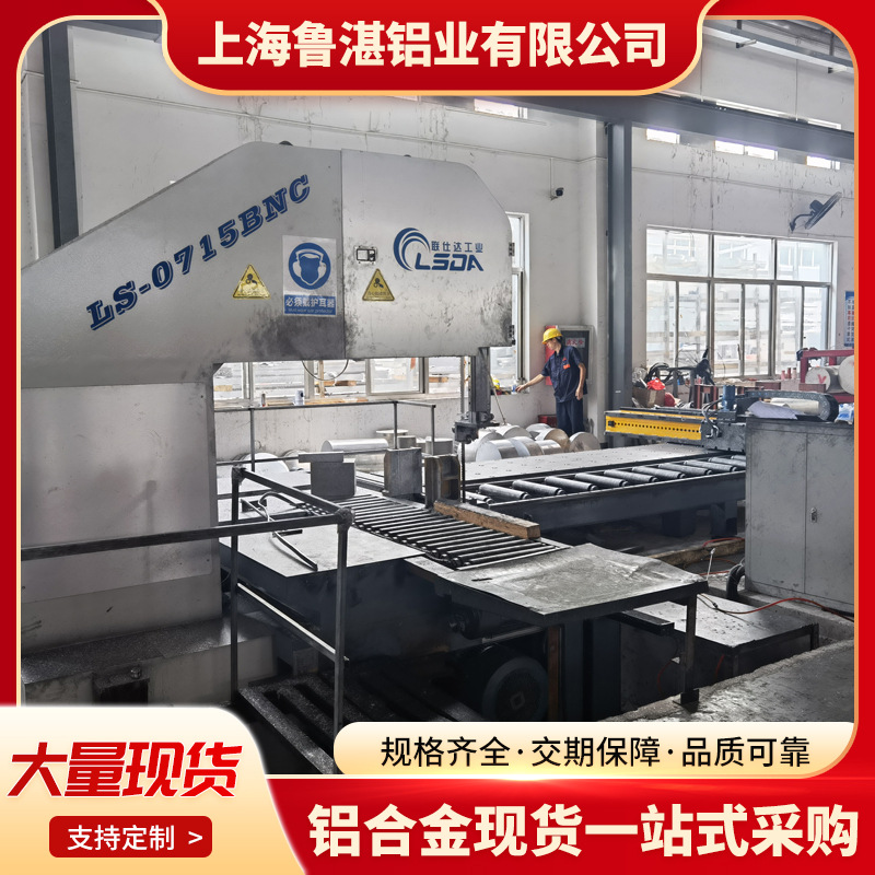 工业铝合金铝型材深加工铝型材机械铝铝型材零切铝型材规格齐全