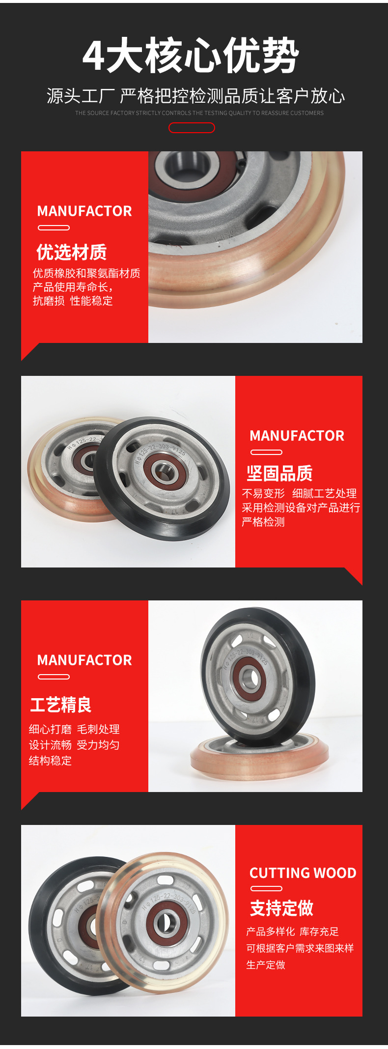 导靴轮_04.jpg