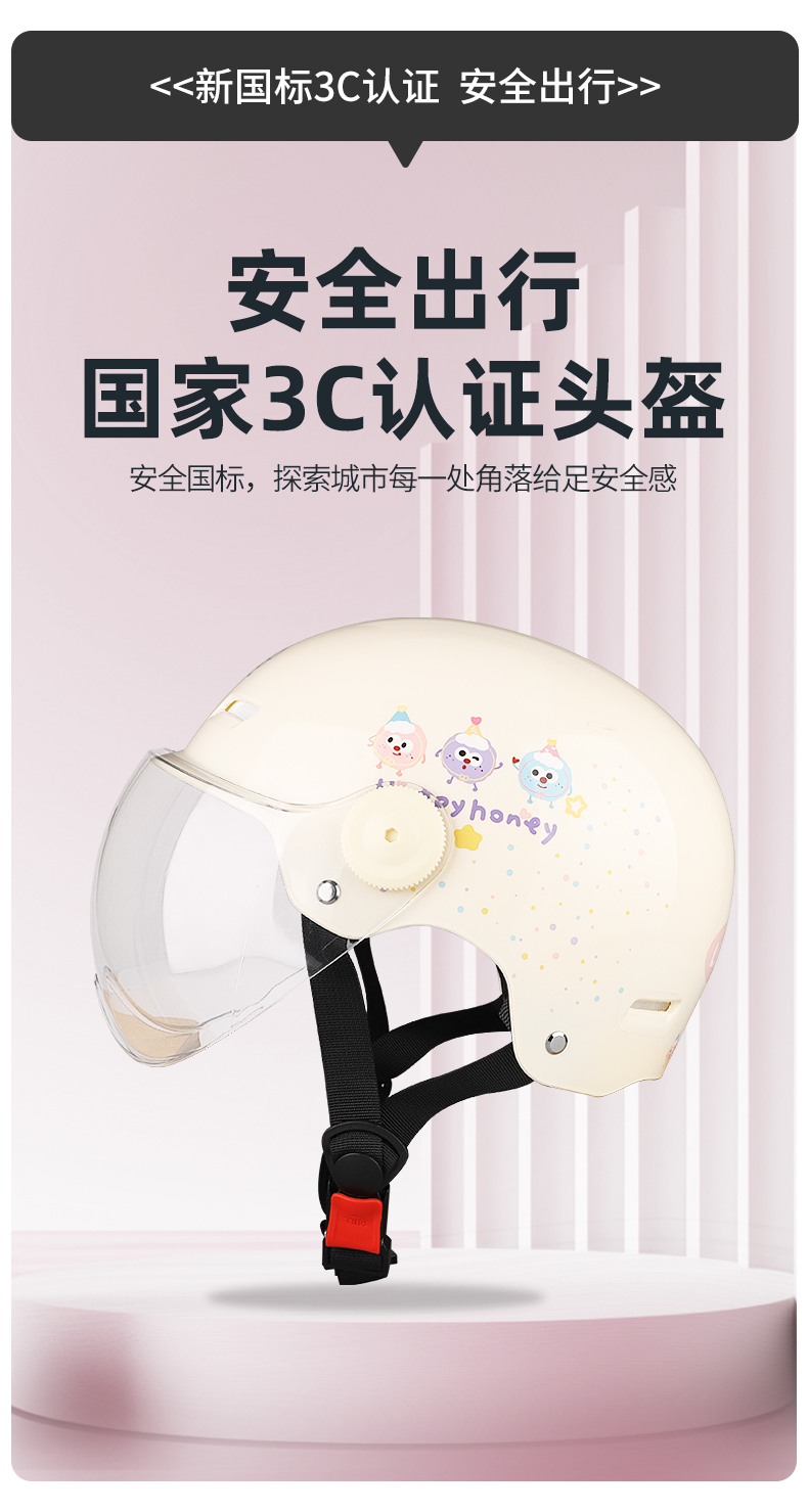 3C Certified Electric Motorcycle Helmet Half Helmet
