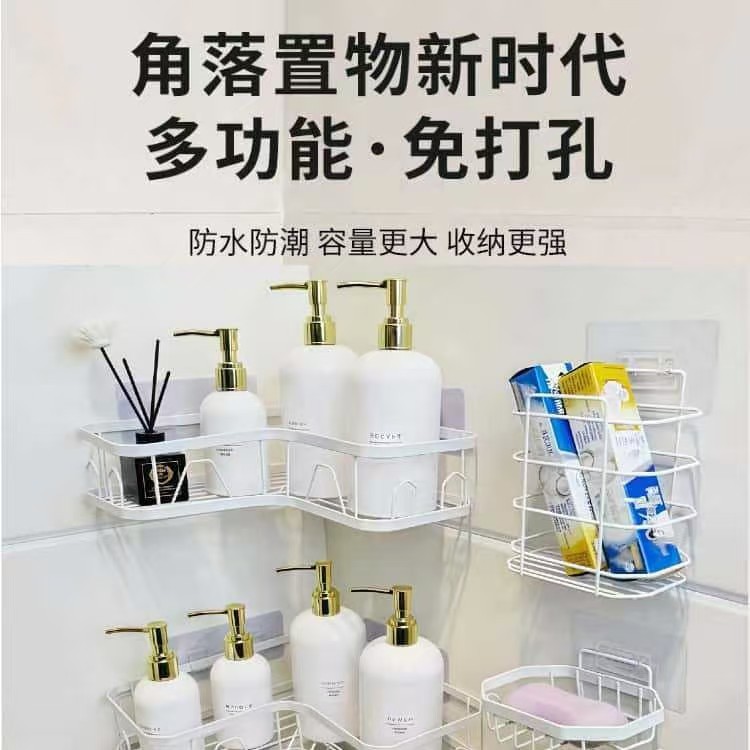 No-Drill Bathroom Corner Shelf, No-Drill Corner Storage Wall-Mounted Iron Triangle Shelf for Cross-Border Sales