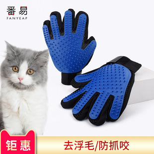 Free Shipping/Gloves/Pets/Grooming A1V-Cat Grooming Gloves Dog Grooming Brush to Remove Loose Hair and Shedding Hair