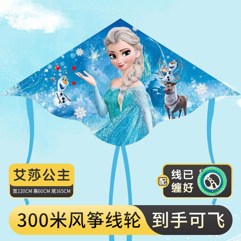 1.2m 엘사 공주 연 + 300m 라인 크리스탈 휠