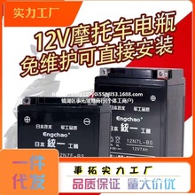 12VĦ��܇7A9A늳؏���܇��늳���늳���S�oĦ��܇ͨ��늉�����