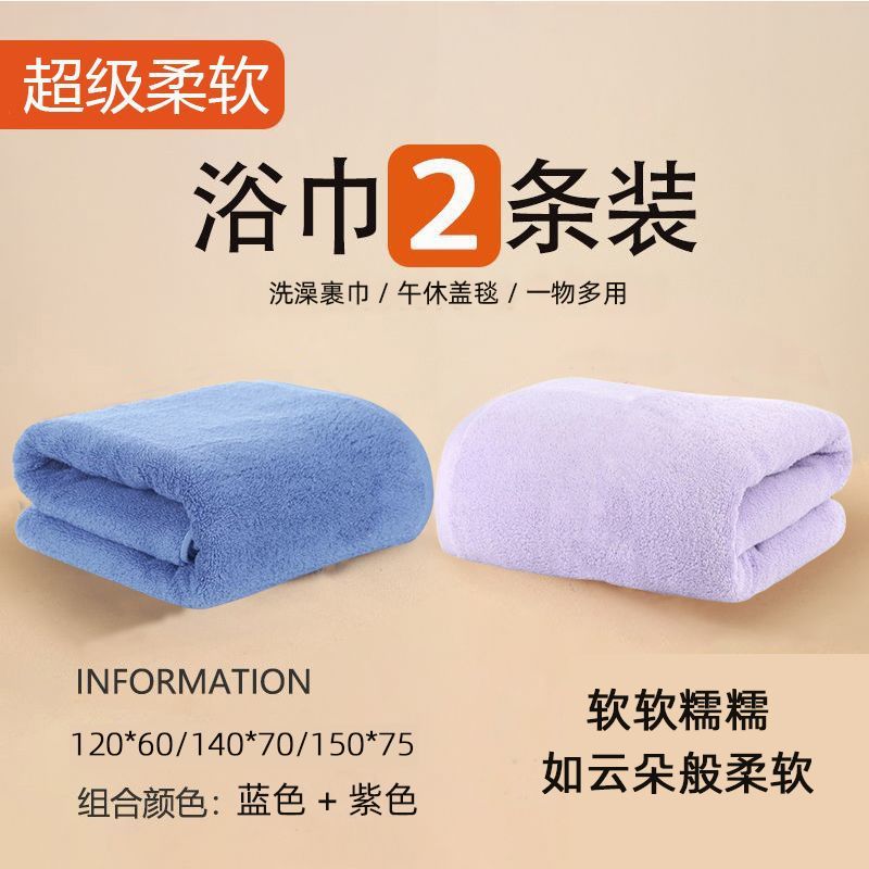 Blue purple set, 2 pieces