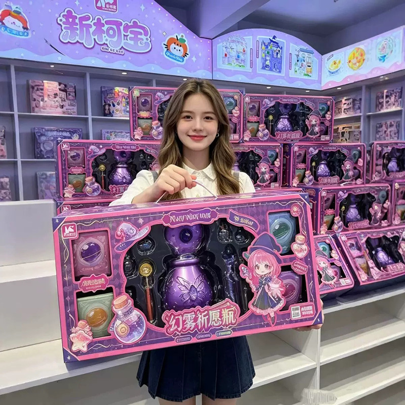 New Kebao Magic Outfitting Society Super Large Gift Box Magic House Witch Magic Potion DIY Girl's Fragrance Making Kit New Kebao Magic Outfitting Society Super Large Gift Box Magic House Witch Magic Potion DIY Girl's Fragrance Making Kit