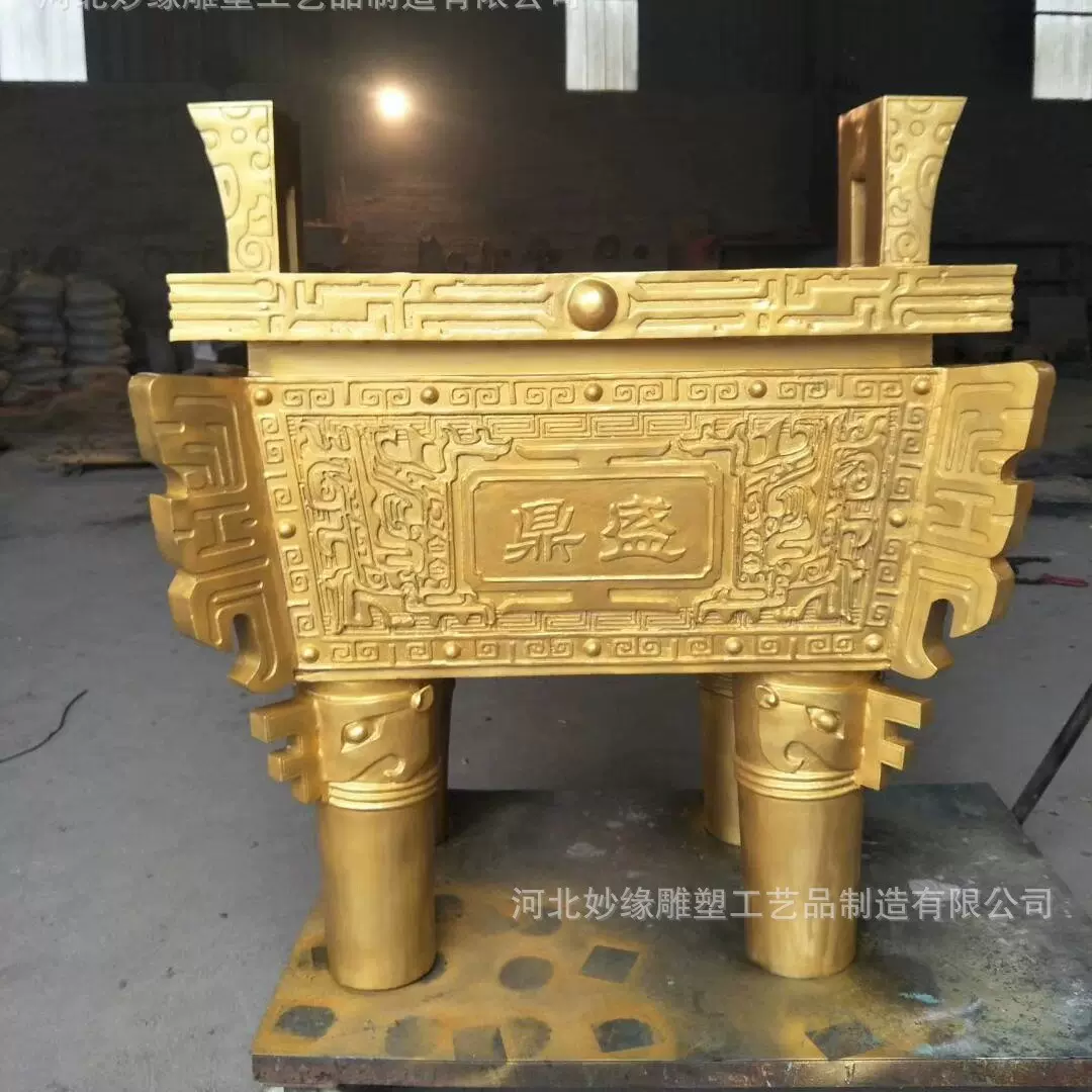 大型铜鼎三足圆鼎四足方鼎雕塑铜鼎仿古青开业庆典乔迁礼品手工