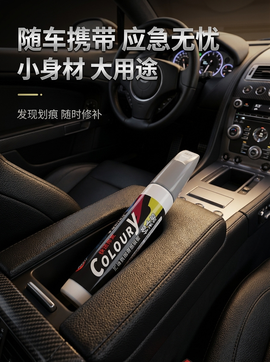 详情图