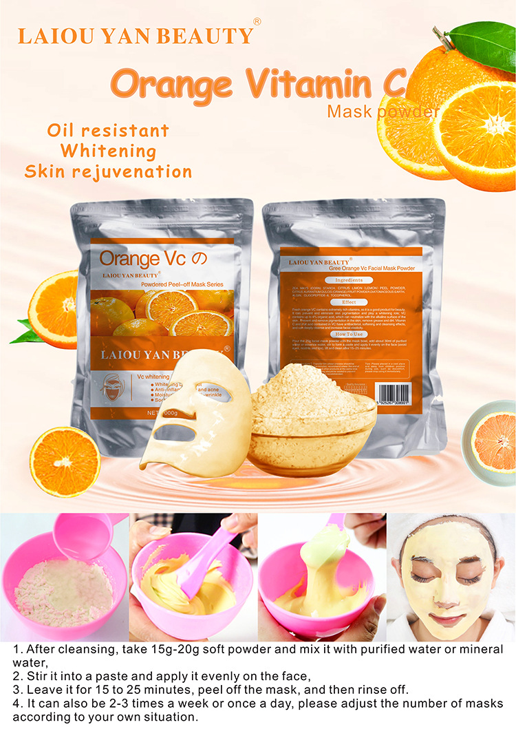 莱欧颜美膜粉综合详情_05