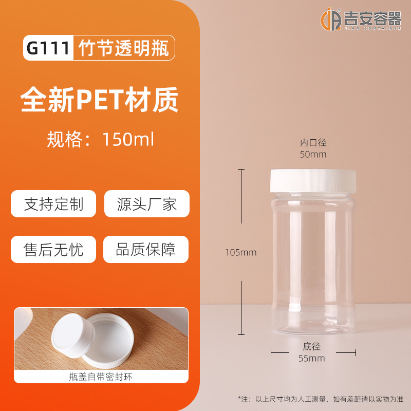 ����ֱ���ֻ�30ml~500ml͸�����ϰ�װƿ120g���PETƿҺ��ƿ��ĩ