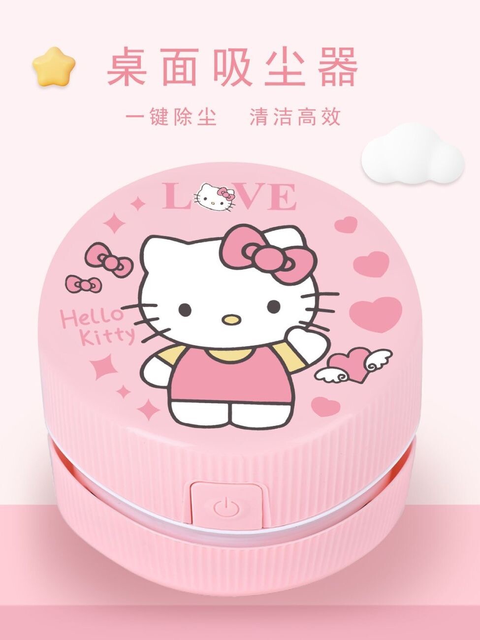 탁상용 진공 청소기 대형 흡입 고무 스크랩 흡입 기계 데스크 청소기 초등학교 어린이 충전 USB 먼지 흡입