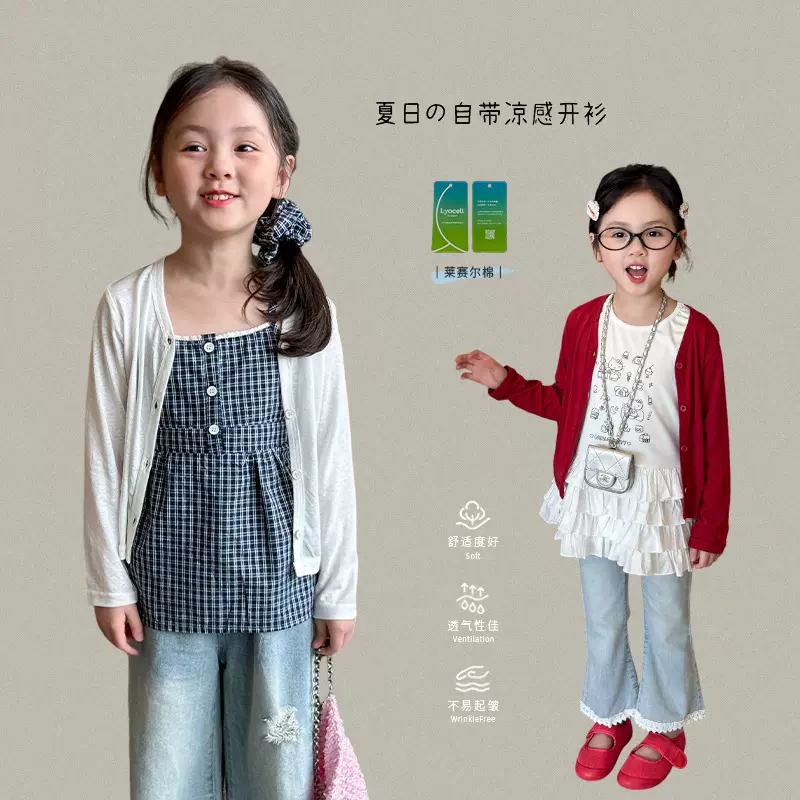 维木童装女童防晒衣外套2025新款儿童薄款遮阳开衫上衣女宝宝衣服