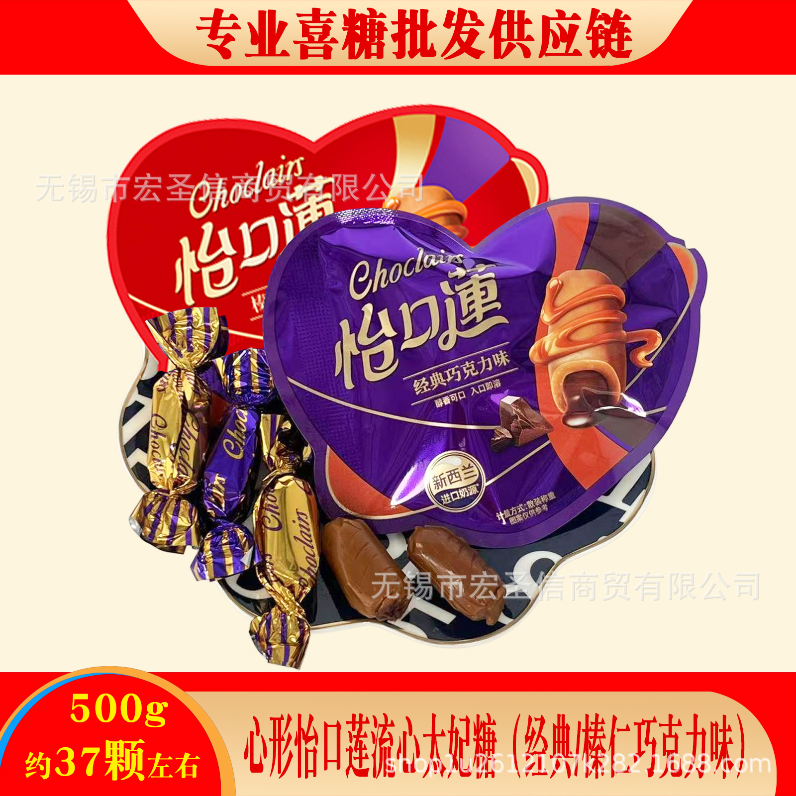 太妃糖 糖果独立小包装 喜糖批发 结婚喜糖 怡口莲太妃糖-阿里巴巴