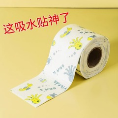 台所の池のテーブルの上の吸水パッドの蛇口の辺の吸水は水槽の防かびの防水テープのトイレの美縫を貼って貼ります。