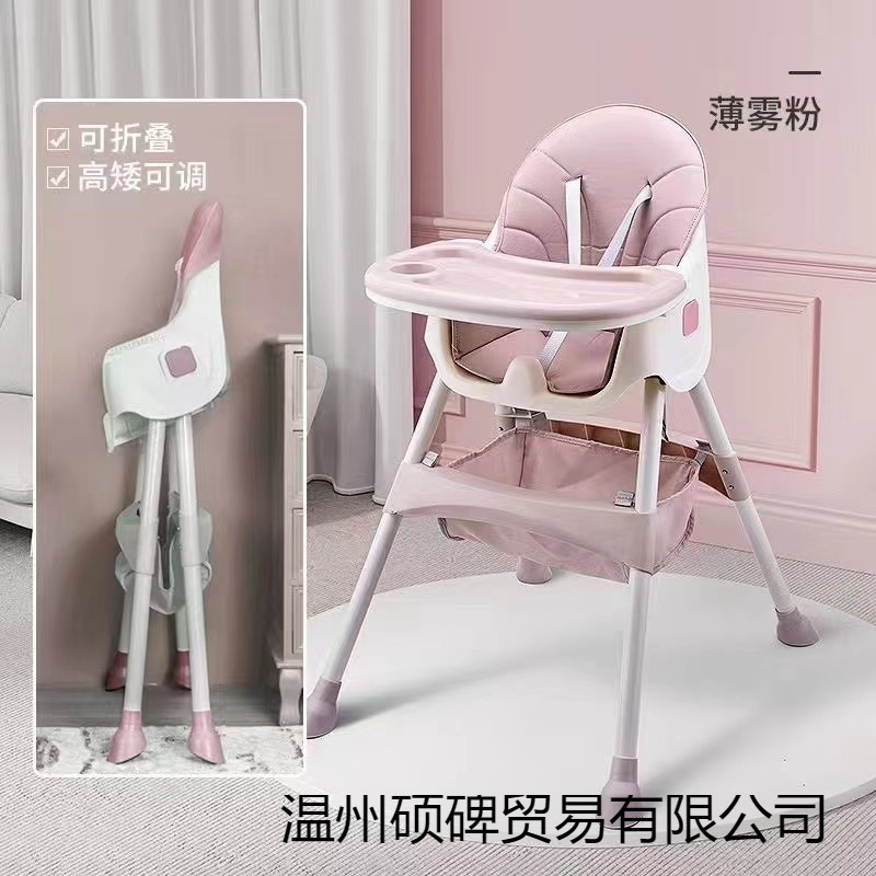 Multifunctional Dining Table and Chair Seat Dining Table and Chair Baby Dining Chair Foldable Portable Baby and Child Clearance