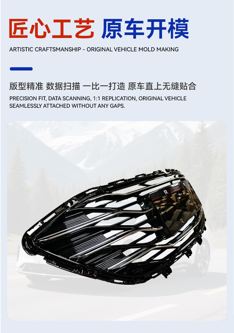 Factory Direct Car Front Grille Suitable for Malibu 2019-2024 Models Xl, in Stock