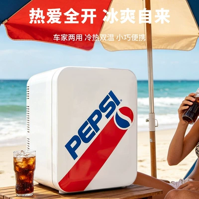 Desktop Mini Home Refrigerator – Soyuducular