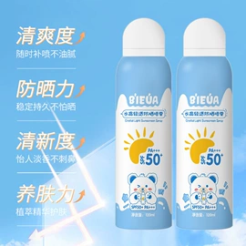 防晒霜/喷雾;儿童面霜;摩丝啫喱