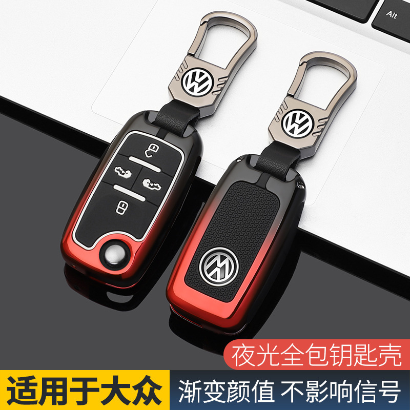 フォルクスワーゲン シャラン キーカバー、快適なタイプ 2019 マイテウェイ ファッション エディション車のリモート キー シェル バックル バッグに適しています。|undefined