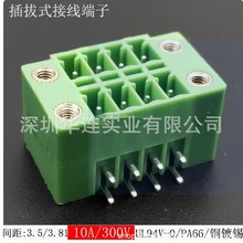 KF2EDGKRM-3.5-3.81pӲʽpcbӾpŏ 