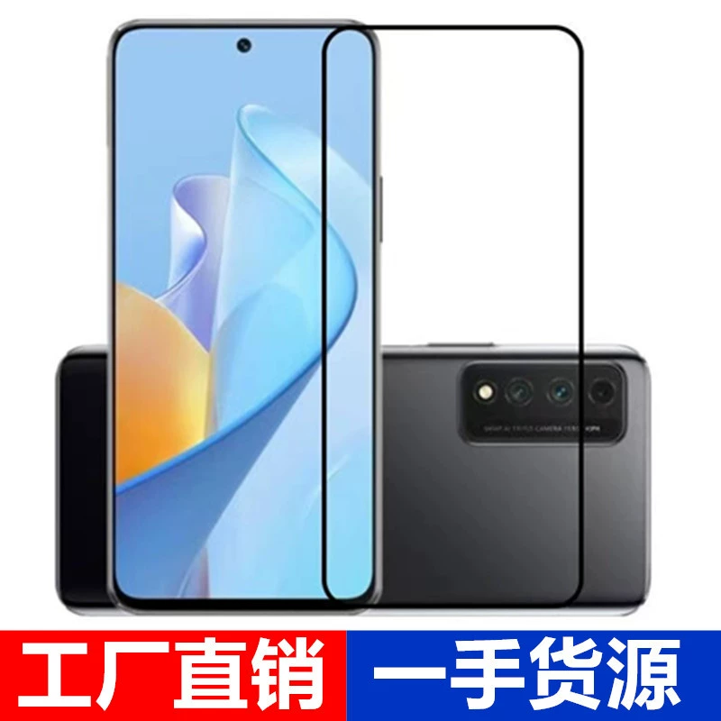 Подходит для NZONE China Mobile S7PRO защитное стекло полного покрытия противоударное стекло защитная пленка для мобильного телефона SP200 стальная пленка