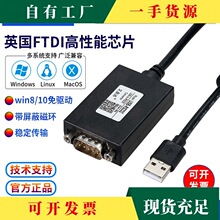 �h&middot;USB�D232/485/422���x�D�Q��usb�D485���ھ����I����ᘴ���ͨ
