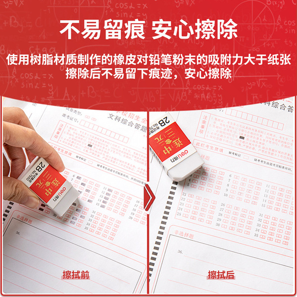 Stationery