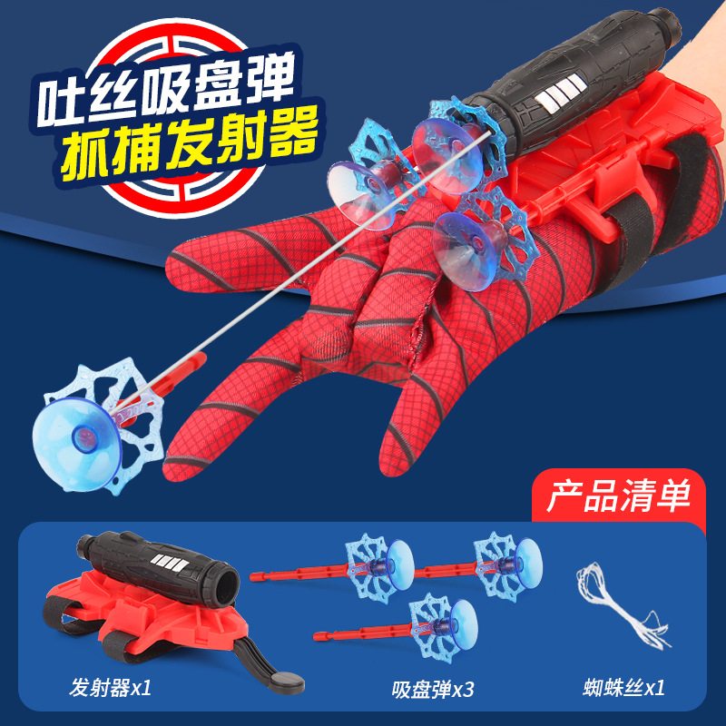 Red launcher [standard configuration: 3 bombs]