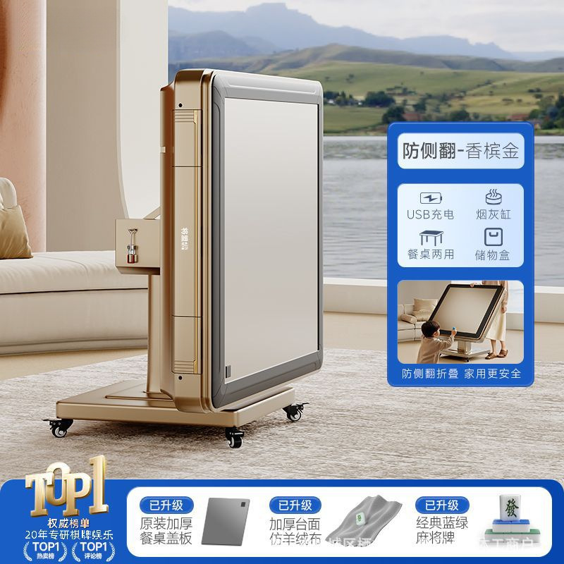 静音麻将机全自动新款家用取暖电动折叠式麻将桌餐桌两用商用机麻|undefined