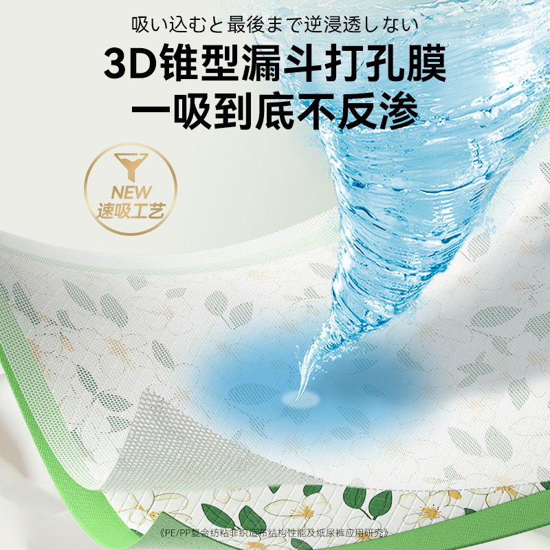 Almohadilla para pañales para mascotas, desodorante, fragancia de camelia, almohadilla desechable para orina, pañales para perros, pañales para gatos, almohadilla absorbente para pañales