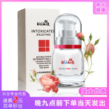 独爱快感液15ml 女性房事外用高潮液夫妻情趣性成人用品一件代发