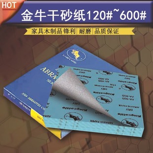 �羳������̏S�ҽ�ţľ����ĥˮɰ����ɰ��/�T��/�Ҿ�ľ�����z��